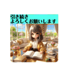 #cozy library[日常会話と敬語]日本語（個別スタンプ：8）