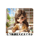 #cozy library[日常会話と敬語]日本語（個別スタンプ：12）