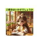 #cozy library[日常会話と敬語]日本語（個別スタンプ：13）
