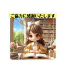 #cozy library[日常会話と敬語]日本語（個別スタンプ：14）