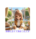 #cozy library[日常会話と敬語]日本語（個別スタンプ：16）
