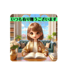 #cozy library[日常会話と敬語]日本語（個別スタンプ：19）