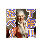 ゴリゴリの北海道弁を使う【〜上級貴族〜】（個別スタンプ：1）
