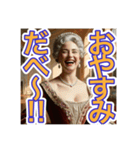 ゴリゴリの北海道弁を使う【〜上級貴族〜】（個別スタンプ：4）