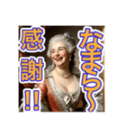 ゴリゴリの北海道弁を使う【〜上級貴族〜】（個別スタンプ：11）