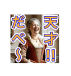 ゴリゴリの北海道弁を使う【〜上級貴族〜】（個別スタンプ：26）