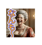 ゴリゴリの北海道弁を使う【〜上級貴族〜】（個別スタンプ：28）