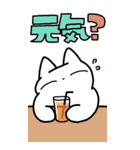 ネコみたいなやつ。でっかいスタンプ（個別スタンプ：1）
