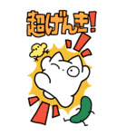 ネコみたいなやつ。でっかいスタンプ（個別スタンプ：2）