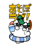 ネコみたいなやつ。でっかいスタンプ（個別スタンプ：3）
