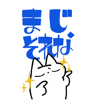 ネコみたいなやつ。でっかいスタンプ（個別スタンプ：5）