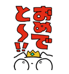 ネコみたいなやつ。でっかいスタンプ（個別スタンプ：10）