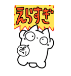 ネコみたいなやつ。でっかいスタンプ（個別スタンプ：13）