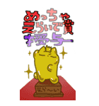 ネコみたいなやつ。でっかいスタンプ（個別スタンプ：14）