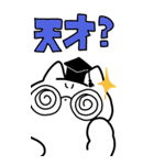 ネコみたいなやつ。でっかいスタンプ（個別スタンプ：15）
