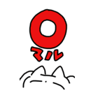 ネコみたいなやつ。でっかいスタンプ（個別スタンプ：17）