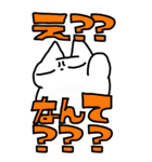 ネコみたいなやつ。でっかいスタンプ（個別スタンプ：20）