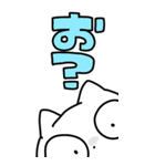 ネコみたいなやつ。でっかいスタンプ（個別スタンプ：22）
