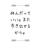 絶望の時に寄り添う言葉（個別スタンプ：3）
