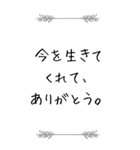 絶望の時に寄り添う言葉（個別スタンプ：6）