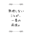 絶望の時に寄り添う言葉（個別スタンプ：14）