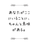 絶望の時に寄り添う言葉（個別スタンプ：16）
