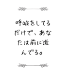 絶望の時に寄り添う言葉（個別スタンプ：21）
