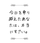 絶望の時に寄り添う言葉（個別スタンプ：24）