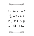 絶望の時に寄り添う言葉（個別スタンプ：28）