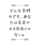 絶望の時に寄り添う言葉（個別スタンプ：30）