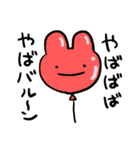 情緒不安定動物の悠々自適スタンプ（個別スタンプ：7）