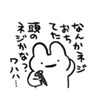 情緒不安定動物の悠々自適スタンプ（個別スタンプ：19）