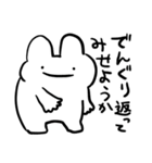情緒不安定動物の悠々自適スタンプ（個別スタンプ：30）