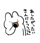 情緒不安定動物の悠々自適スタンプ（個別スタンプ：31）