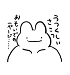 情緒不安定動物の悠々自適スタンプ（個別スタンプ：33）
