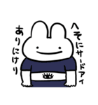 情緒不安定動物の悠々自適スタンプ（個別スタンプ：34）