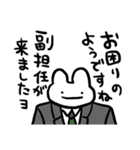 情緒不安定動物の悠々自適スタンプ（個別スタンプ：35）