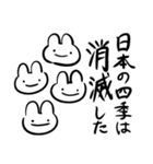 情緒不安定動物の悠々自適スタンプ（個別スタンプ：36）