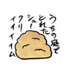 情緒不安定動物の悠々自適スタンプ（個別スタンプ：40）