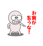 リトル・パールの一喝（個別スタンプ：1）
