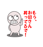 リトル・パールの一喝（個別スタンプ：4）