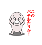 リトル・パールの一喝（個別スタンプ：8）