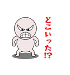 リトル・パールの一喝（個別スタンプ：10）