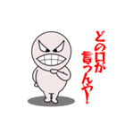 リトル・パールの一喝（個別スタンプ：15）