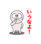 リトル・パールの一喝（個別スタンプ：18）
