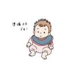つぅさんvol.1（個別スタンプ：23）