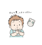 つぅさんvol.1（個別スタンプ：31）