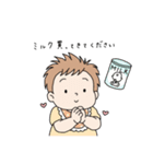 つぅさんvol.1（個別スタンプ：32）