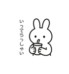 うさぼんた 4（個別スタンプ：2）
