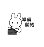 うさぼんた 4（個別スタンプ：5）